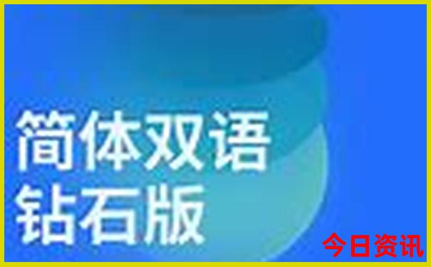 莫桑石最忌讳三个生肖
